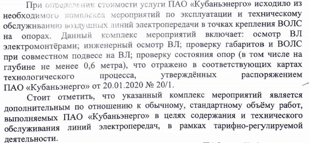 Поле битвы - опоры. Часть 2.   Новые победы, новые масштабы, новые разоблачения и проблемы