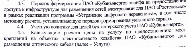 Поле битвы - опоры. Часть 2.   Новые победы, новые масштабы, новые разоблачения и проблемы