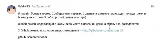 Разведка боем: борьба РКН с Twitter - лишь начало