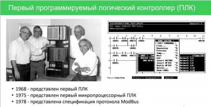 Schneider Electric: пандемия изменила подходы к кибербезопасности крупных компаний