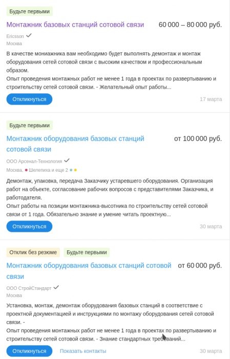 Не кочегары мы, не плотники...