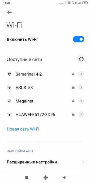 Борщевик и цифровое неравенство Борщевик и цифровое неравенство
