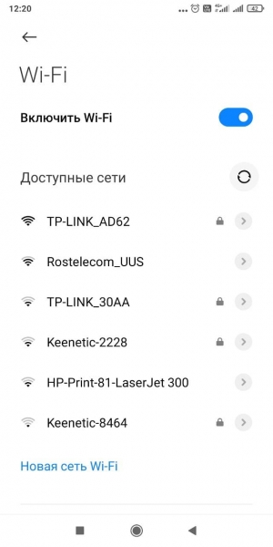 Борщевик и цифровое неравенство Борщевик и цифровое неравенство