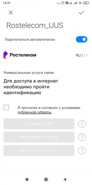 Борщевик и цифровое неравенство Борщевик и цифровое неравенство