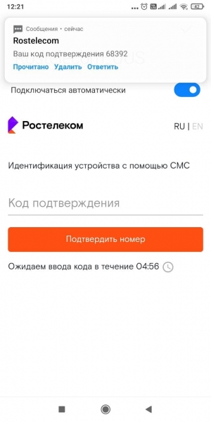 Борщевик и цифровое неравенство Борщевик и цифровое неравенство