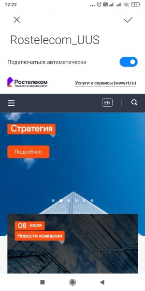 Борщевик и цифровое неравенство Борщевик и цифровое неравенство