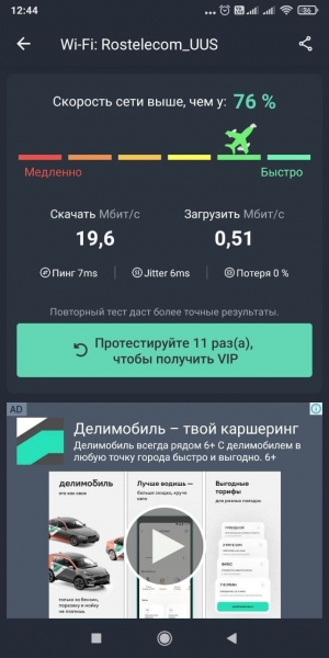 Борщевик и цифровое неравенство Борщевик и цифровое неравенство