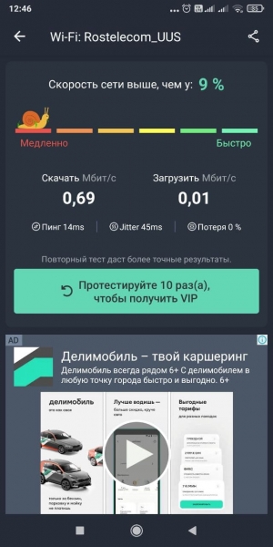 Борщевик и цифровое неравенство Борщевик и цифровое неравенство