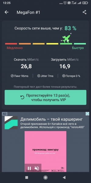 Борщевик и цифровое неравенство Борщевик и цифровое неравенство