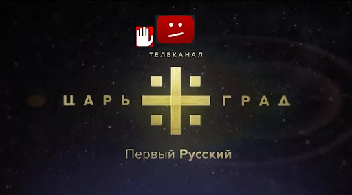 Google пошел на шантаж