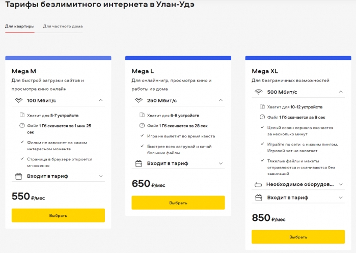 От ста до тысячи