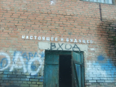 ГЛОНАСС в сельском хозяйстве