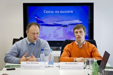 Самолет в зоне действия сети