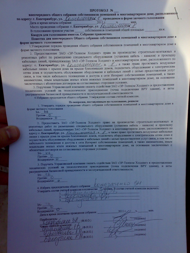 Незванные гости (обновлено)