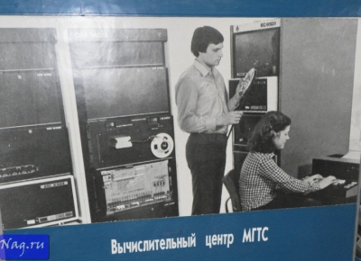 Музей МГТС: история в деталях