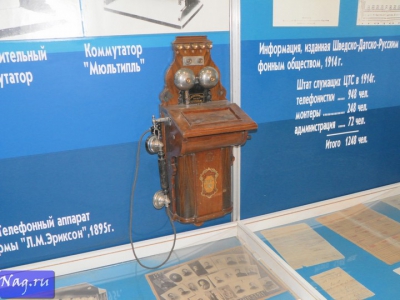Музей МГТС: история в деталях