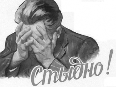 Интересы российской цензуры