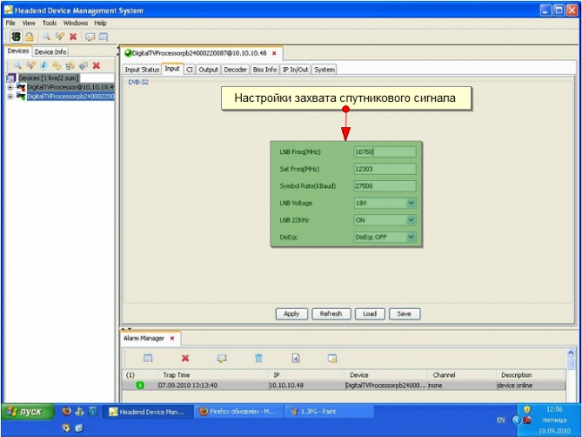 Дикое IPTV