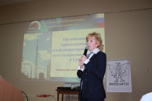 КРОС-2011