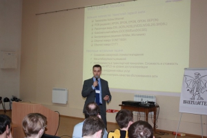КРОС-2011