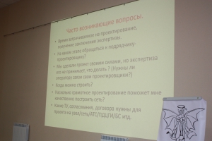 КРОС-2011