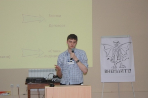 КРОС-2011