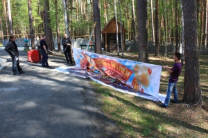 КРОС-2011