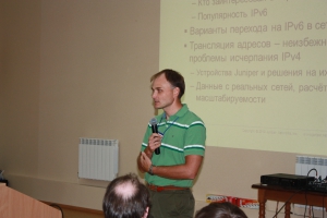 КРОС-2011