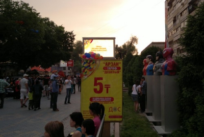 Ценовые войны в Казахстане