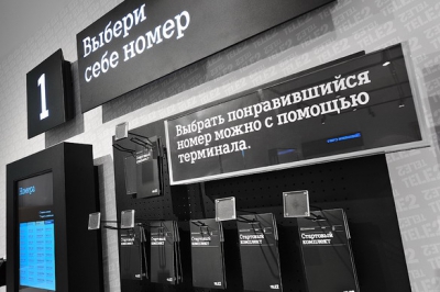 Tele2 займётся рестайлингом