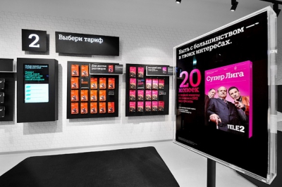 Tele2 займётся рестайлингом