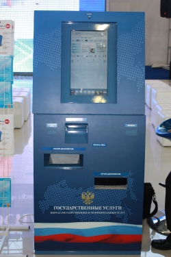 Иннопром 2011: каким он увиделся мне