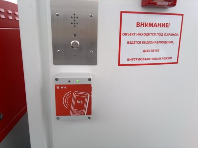 NFC в деле: умная автозаправка 