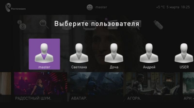 Тестируем IPTV третьего поколения от «Ростелекома»