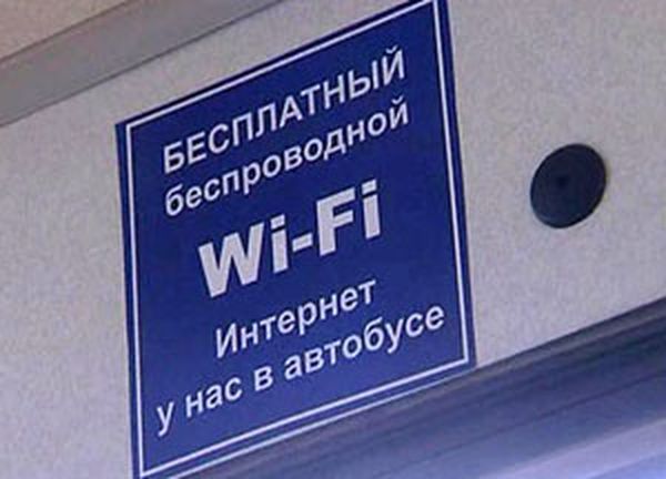 WiFi on board!