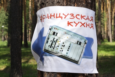 КРОС-2012: Наше поколение будет жить при интернете!