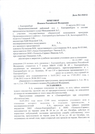 Кабельные войны: Новая волна