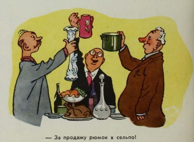 Телеком-прогноз 2015