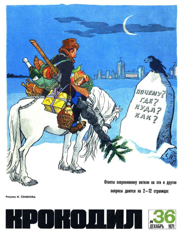 Телеком-прогноз 2015