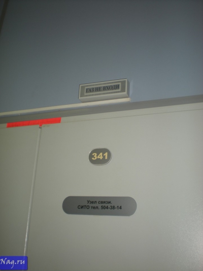 IPTV в «Центральном телеграфе»