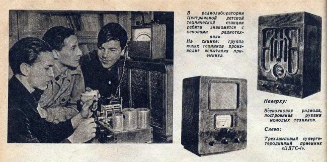 Телекомикс: оружие Победы