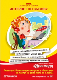 Веселые картинки