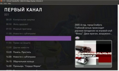 Тестируем IPTV третьего поколения от «Ростелекома»