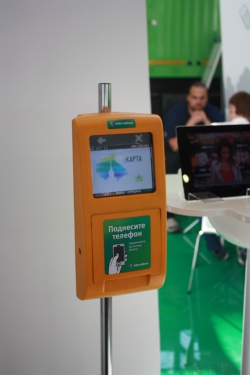 Иннопром 2011: каким он увиделся мне