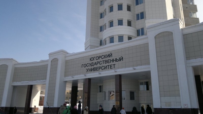 Югра на связи