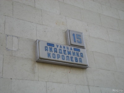 Как транслируют ТВ из Останкино