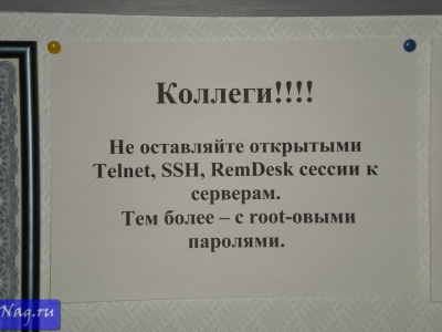 IPTV в «Центральном телеграфе»