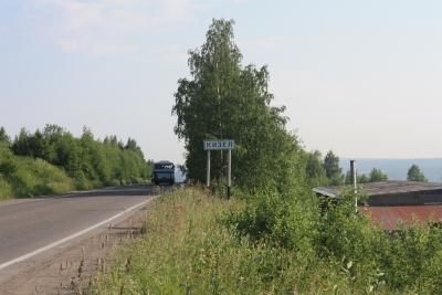 Линии связи под контролем