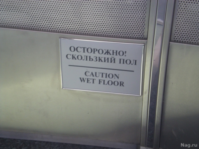 Как транслируют ТВ из Останкино