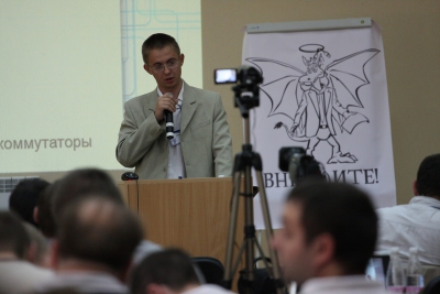 КРОС-2011